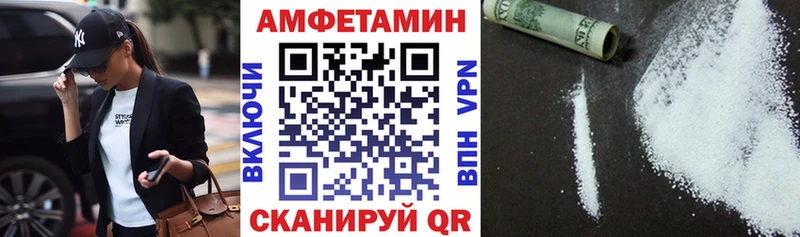 АМФ VHQ  сколько стоит  Гудермес 