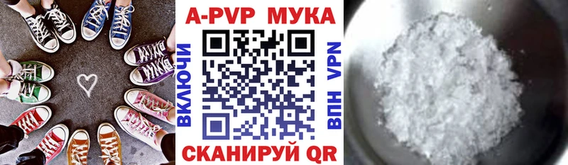 Alpha PVP Crystall Гудермес