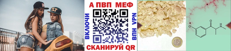 Альфа ПВП VHQ  где можно купить наркотик  Гудермес 