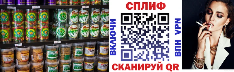 Cannafood марихуана  даркнет сайт  Гудермес 