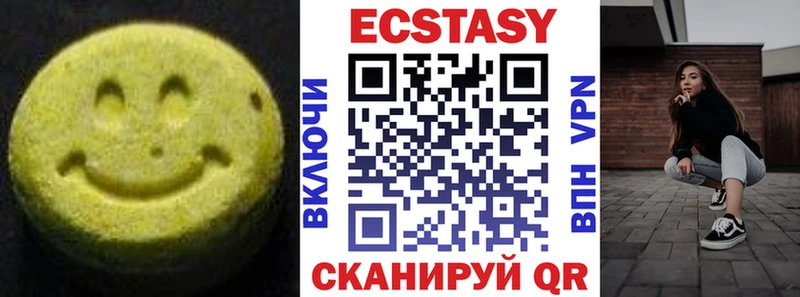 Экстази louis Vuitton Гудермес