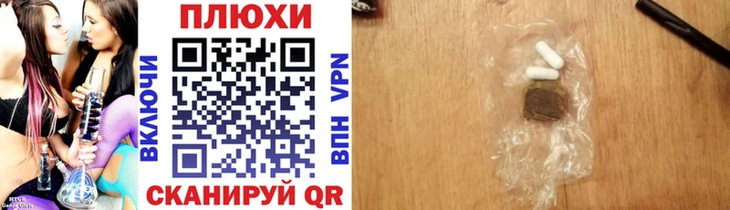 ГАШИШ гашик  дарк нет официальный сайт  Гудермес 