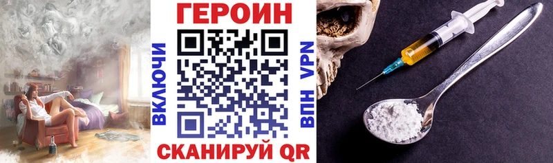 Героин герыч  Гудермес 
