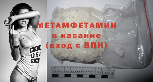 крисы Бронницы