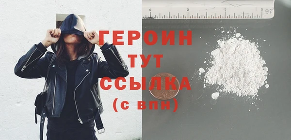 ешки Белая Холуница