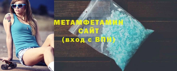 меф Богородск