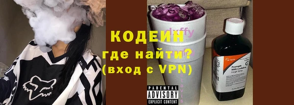 герыч Бородино
