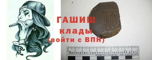 молекула духа Бугульма