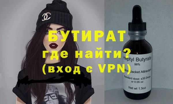 прущие грибы Богородицк