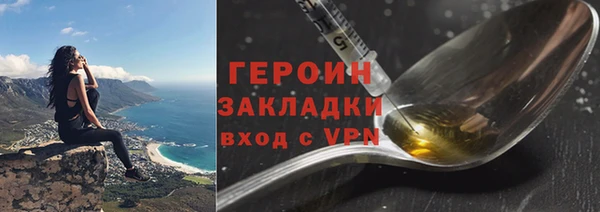 прущие грибы Богородицк