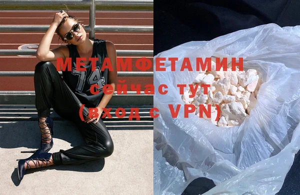 гашиш Богданович