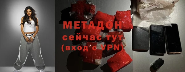 гашиш Богданович