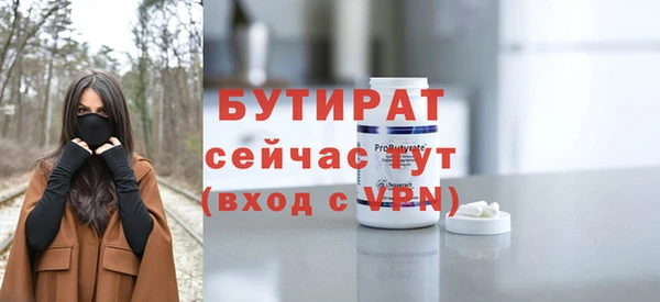 крисы Балабаново
