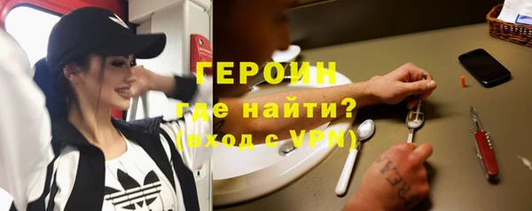 герыч Бородино