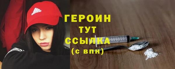 крисы Бронницы
