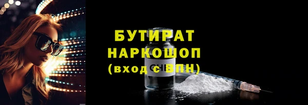 мдма Бежецк