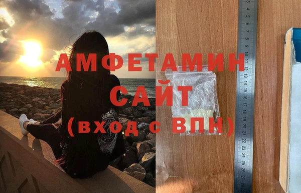 меф Богородск