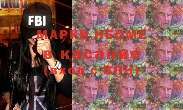 герыч Бородино