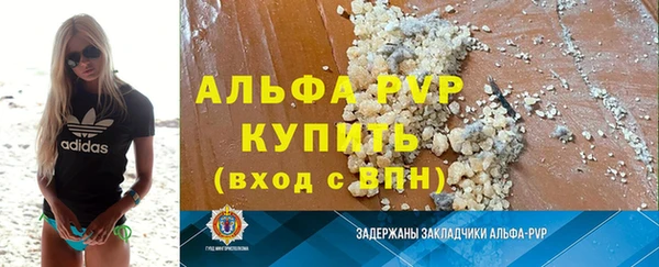 COCAINE Белая Калитва