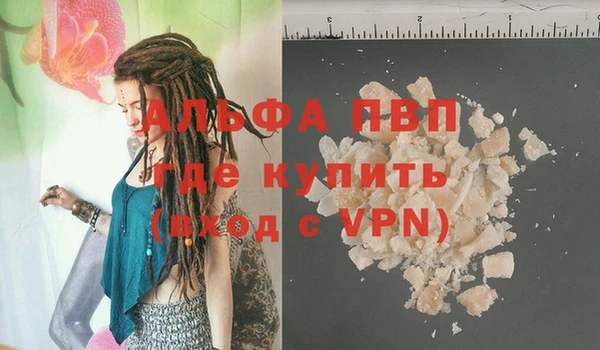 герыч Бородино