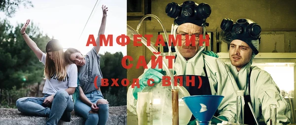 молекула духа Бугульма