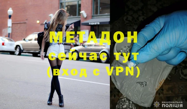крисы Бронницы