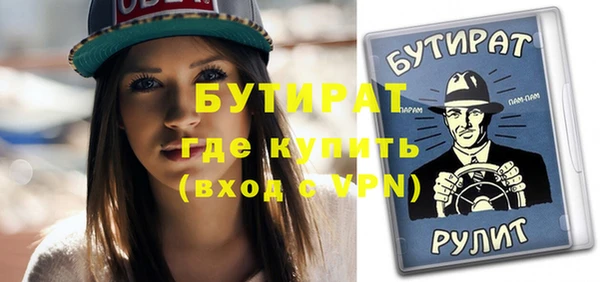 гашиш Богданович