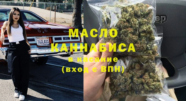 мдма Бежецк