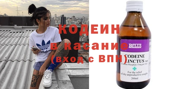 экстази Балахна