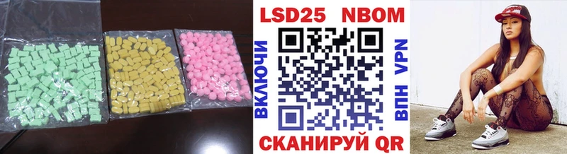 LSD-25 экстази ecstasy  omg маркетплейс  Гудермес  где найти наркотики 