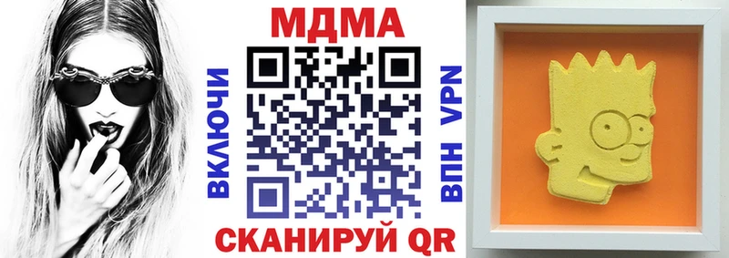 МДМА молли  OMG как зайти  Гудермес 