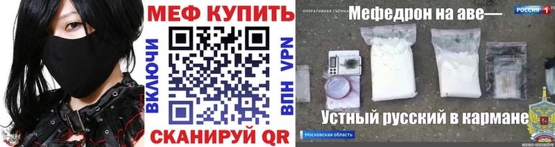 Мефедрон мяу мяу  Гудермес 