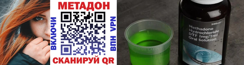 МЕТАДОН белоснежный Гудермес