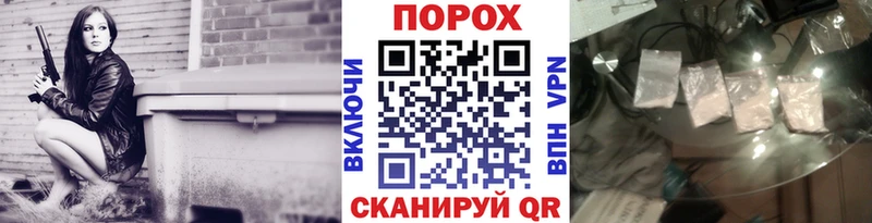 МЕТАМФЕТАМИН мет  где можно купить наркотик  Гудермес 