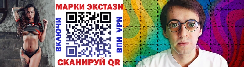 Марки 25I-NBOMe 1,5мг  купить   Гудермес 