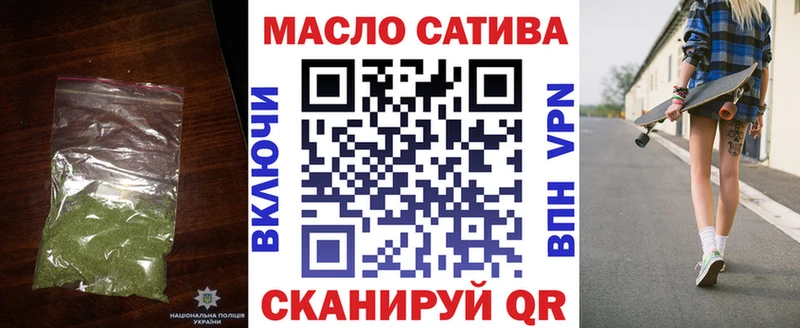 как найти закладки  Гудермес  ТГК вейп 
